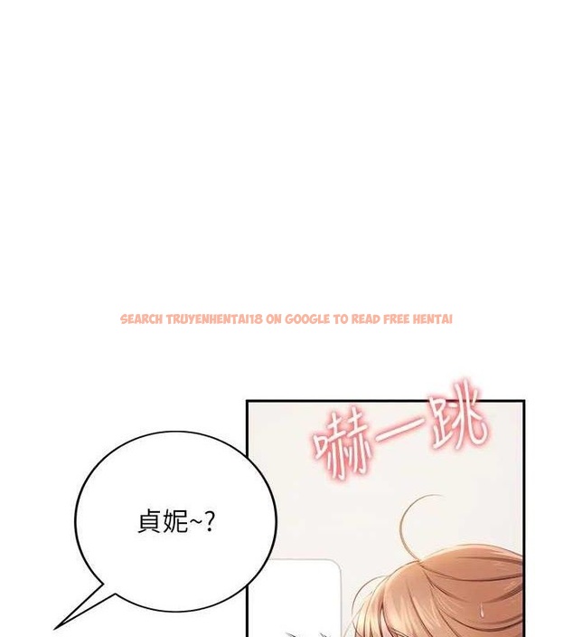 查看漫画飛機杯女神連線中 - 第14話-妳覺得我忍得住嗎? - sayhentaiz.net中的3394001图片