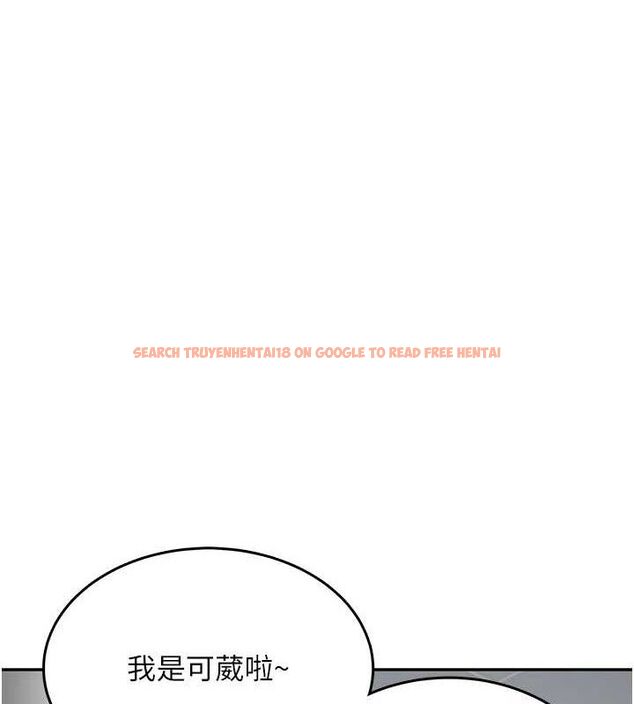 查看漫画飛機杯女神連線中 - 第14話-妳覺得我忍得住嗎? - sayhentaiz.net中的3394003图片