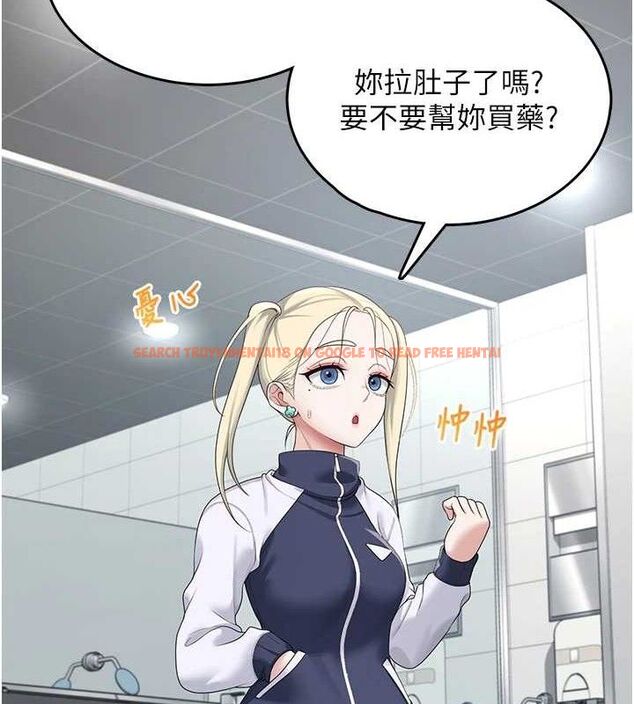 查看漫画飛機杯女神連線中 - 第14話-妳覺得我忍得住嗎? - sayhentaiz.net中的3394004图片