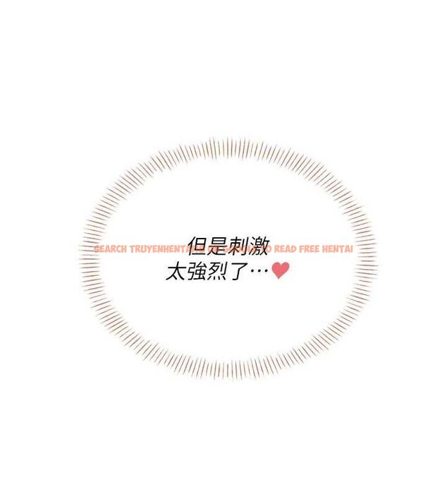 查看漫画飛機杯女神連線中 - 第14話-妳覺得我忍得住嗎? - sayhentaiz.net中的3394007图片