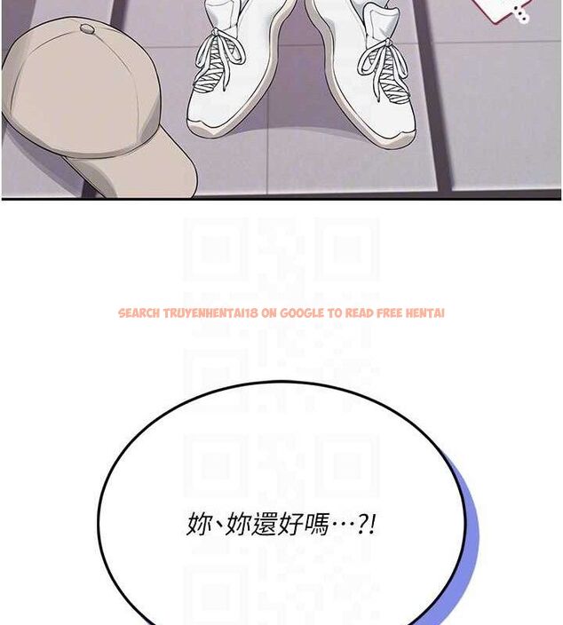 查看漫画飛機杯女神連線中 - 第14話-妳覺得我忍得住嗎? - sayhentaiz.net中的3394020图片
