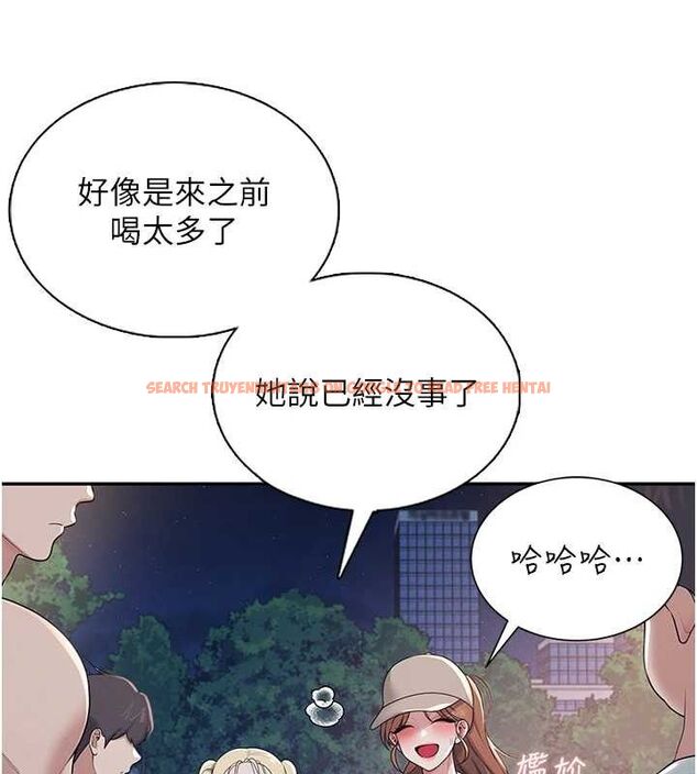 查看漫画飛機杯女神連線中 - 第14話-妳覺得我忍得住嗎? - sayhentaiz.net中的3394026图片