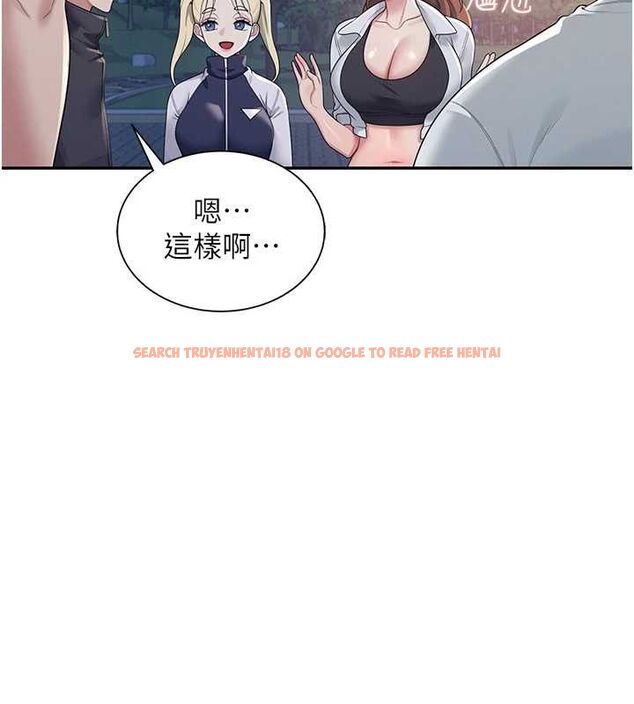 查看漫画飛機杯女神連線中 - 第14話-妳覺得我忍得住嗎? - sayhentaiz.net中的3394027图片
