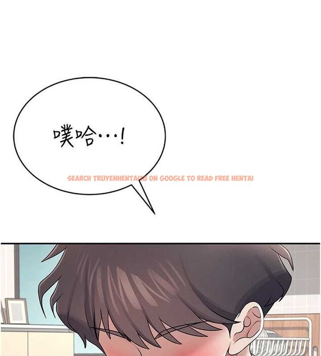 查看漫画飛機杯女神連線中 - 第14話-妳覺得我忍得住嗎? - sayhentaiz.net中的3394032图片