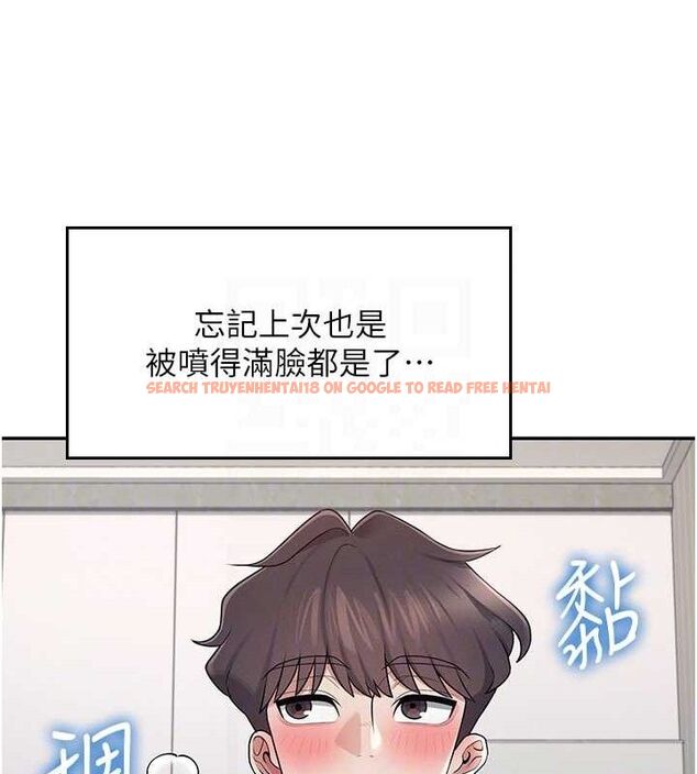 查看漫画飛機杯女神連線中 - 第14話-妳覺得我忍得住嗎? - sayhentaiz.net中的3394034图片