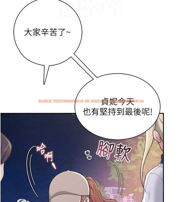 查看漫画飛機杯女神連線中 - 第14話-妳覺得我忍得住嗎? - sayhentaiz.net中的3394037图片