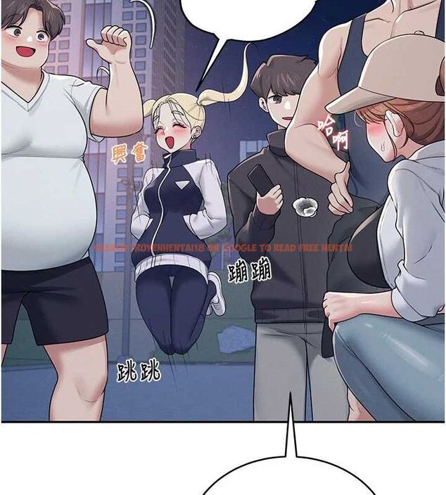 查看漫画飛機杯女神連線中 - 第14話-妳覺得我忍得住嗎? - sayhentaiz.net中的3394041图片