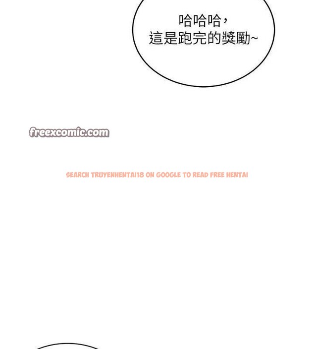 查看漫画飛機杯女神連線中 - 第14話-妳覺得我忍得住嗎? - sayhentaiz.net中的3394042图片