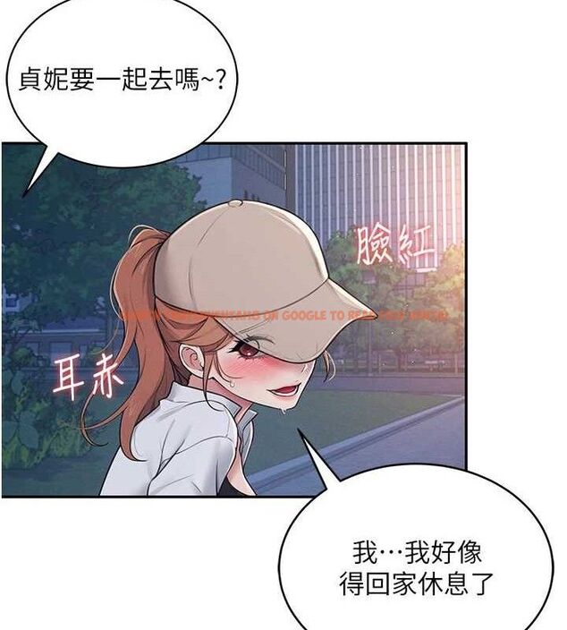 查看漫画飛機杯女神連線中 - 第14話-妳覺得我忍得住嗎? - sayhentaiz.net中的3394043图片
