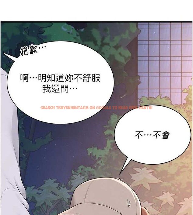 查看漫画飛機杯女神連線中 - 第14話-妳覺得我忍得住嗎? - sayhentaiz.net中的3394045图片
