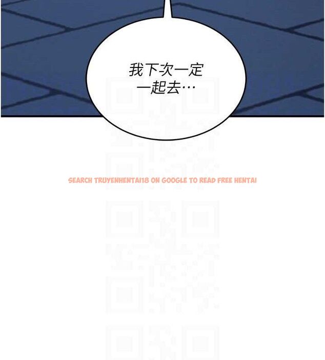 查看漫画飛機杯女神連線中 - 第14話-妳覺得我忍得住嗎? - sayhentaiz.net中的3394048图片