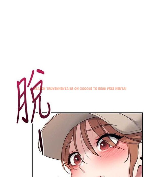 查看漫画飛機杯女神連線中 - 第14話-妳覺得我忍得住嗎? - sayhentaiz.net中的3394055图片
