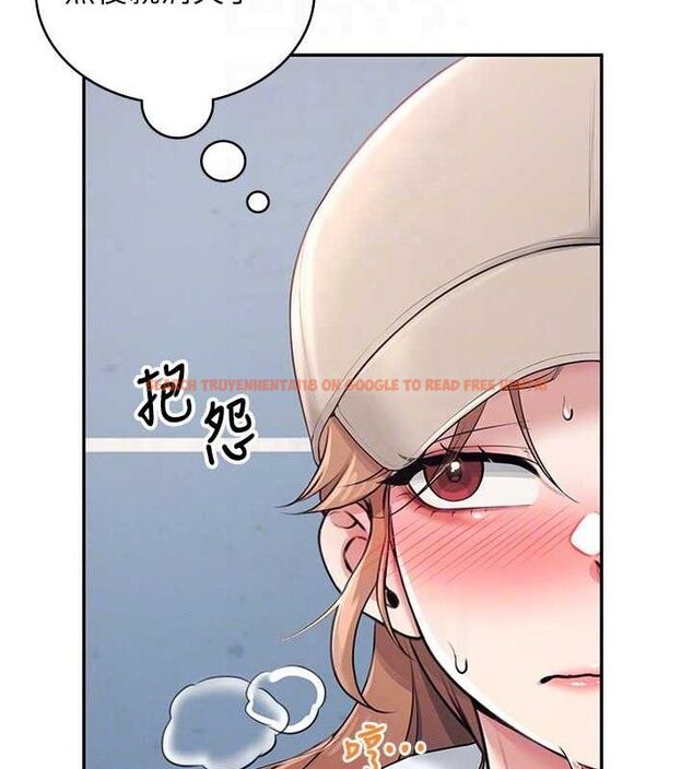 查看漫画飛機杯女神連線中 - 第14話-妳覺得我忍得住嗎? - sayhentaiz.net中的3394061图片