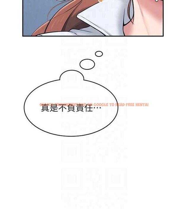 查看漫画飛機杯女神連線中 - 第14話-妳覺得我忍得住嗎? - sayhentaiz.net中的3394062图片