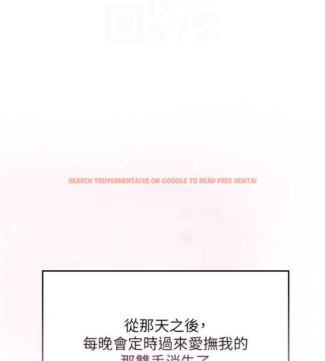 查看漫画飛機杯女神連線中 - 第14話-妳覺得我忍得住嗎? - sayhentaiz.net中的3394063图片