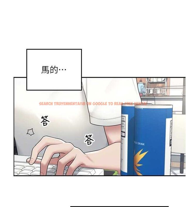 查看漫画飛機杯女神連線中 - 第14話-妳覺得我忍得住嗎? - sayhentaiz.net中的3394066图片