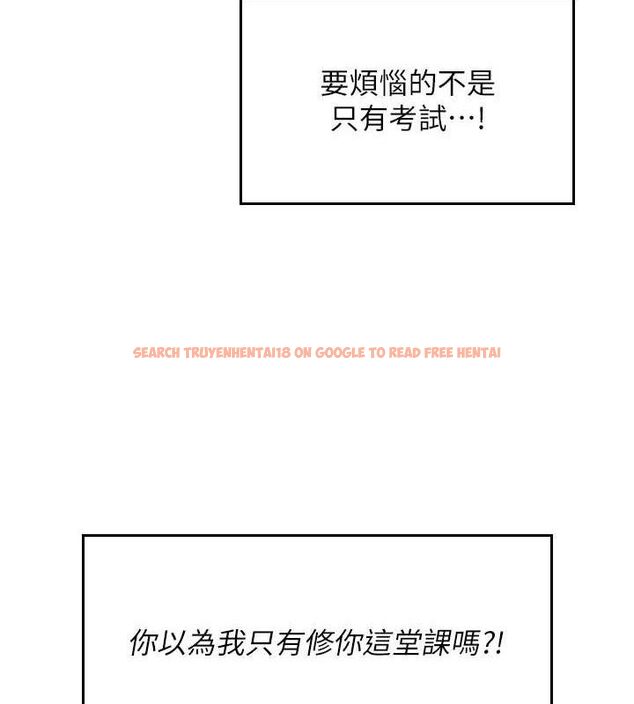 查看漫画飛機杯女神連線中 - 第14話-妳覺得我忍得住嗎? - sayhentaiz.net中的3394067图片