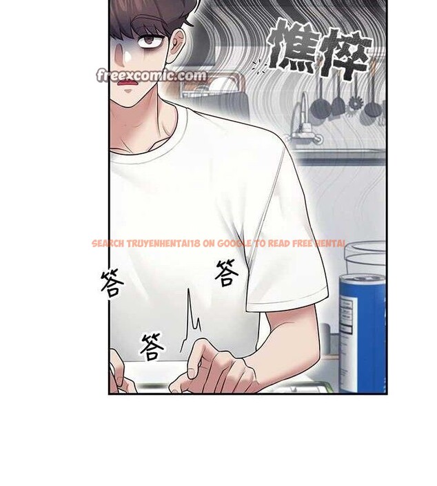 查看漫画飛機杯女神連線中 - 第14話-妳覺得我忍得住嗎? - sayhentaiz.net中的3394070图片