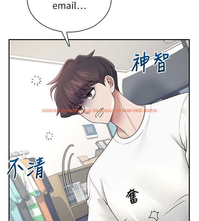 查看漫画飛機杯女神連線中 - 第14話-妳覺得我忍得住嗎? - sayhentaiz.net中的3394072图片