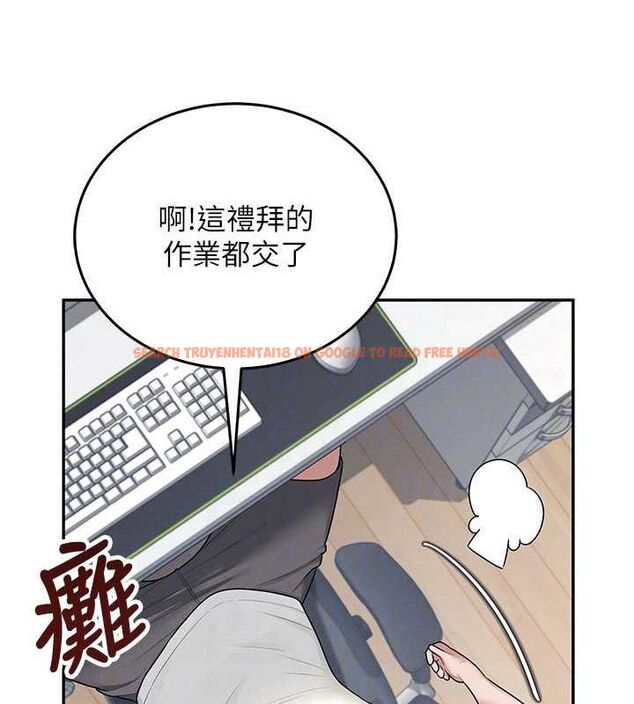 查看漫画飛機杯女神連線中 - 第14話-妳覺得我忍得住嗎? - sayhentaiz.net中的3394075图片