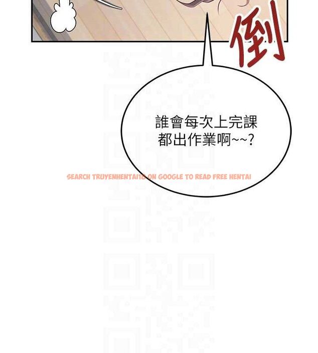 查看漫画飛機杯女神連線中 - 第14話-妳覺得我忍得住嗎? - sayhentaiz.net中的3394077图片
