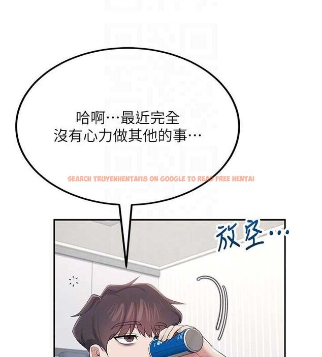查看漫画飛機杯女神連線中 - 第14話-妳覺得我忍得住嗎? - sayhentaiz.net中的3394078图片