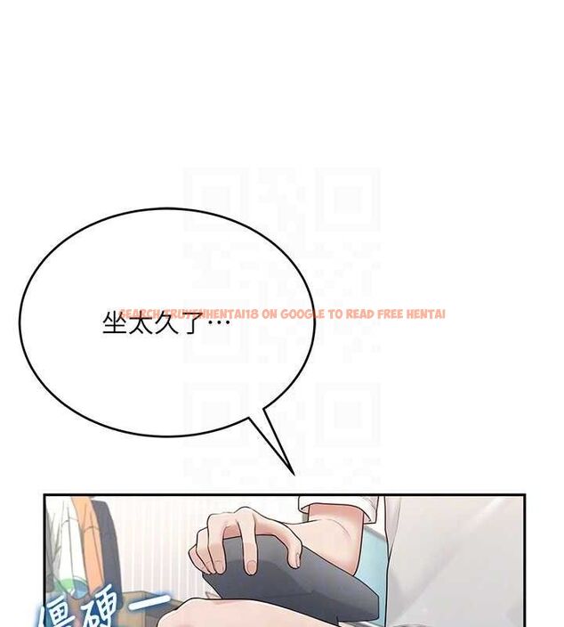 查看漫画飛機杯女神連線中 - 第14話-妳覺得我忍得住嗎? - sayhentaiz.net中的3394080图片