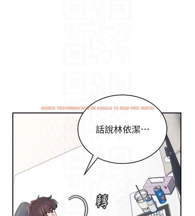 查看漫画飛機杯女神連線中 - 第14話-妳覺得我忍得住嗎? - sayhentaiz.net中的3394082图片