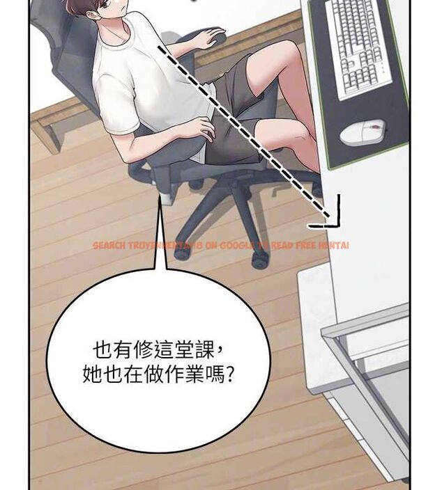 查看漫画飛機杯女神連線中 - 第14話-妳覺得我忍得住嗎? - sayhentaiz.net中的3394083图片