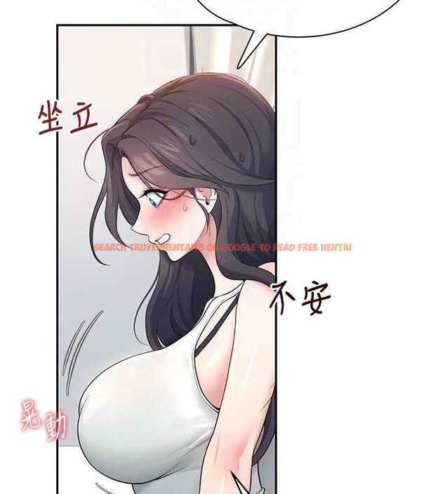 查看漫画飛機杯女神連線中 - 第14話-妳覺得我忍得住嗎? - sayhentaiz.net中的3394090图片