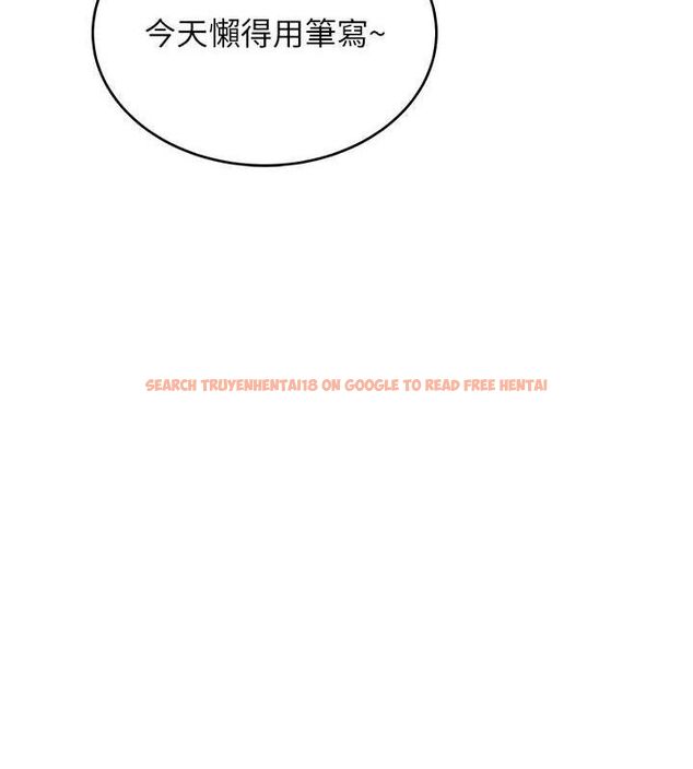 查看漫画飛機杯女神連線中 - 第14話-妳覺得我忍得住嗎? - sayhentaiz.net中的3394093图片