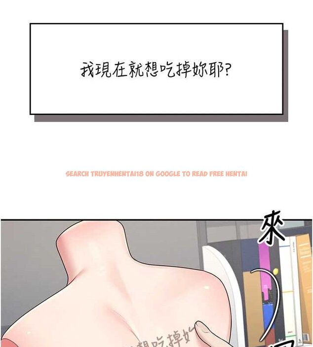 查看漫画飛機杯女神連線中 - 第14話-妳覺得我忍得住嗎? - sayhentaiz.net中的3394094图片