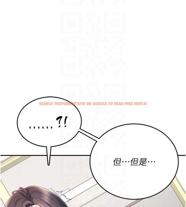 查看漫画飛機杯女神連線中 - 第14話-妳覺得我忍得住嗎? - sayhentaiz.net中的3394096图片