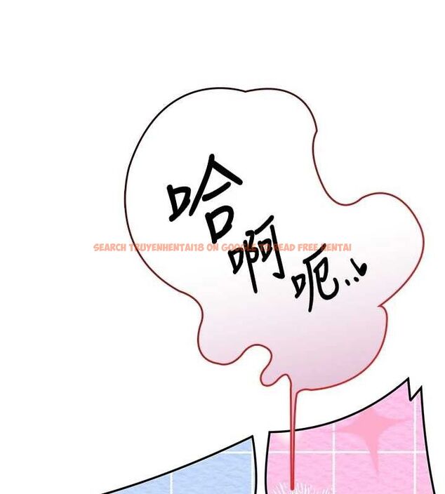 查看漫画飛機杯女神連線中 - 第14話-妳覺得我忍得住嗎? - sayhentaiz.net中的3394103图片