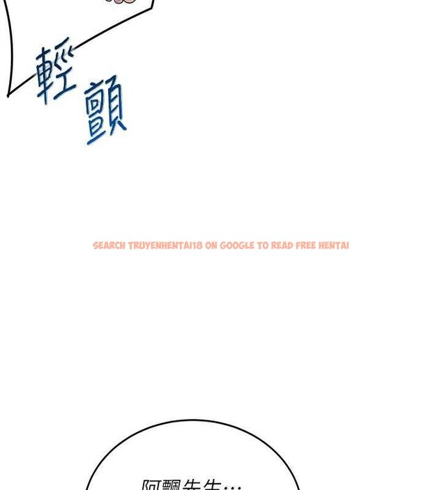 查看漫画飛機杯女神連線中 - 第14話-妳覺得我忍得住嗎? - sayhentaiz.net中的3394106图片