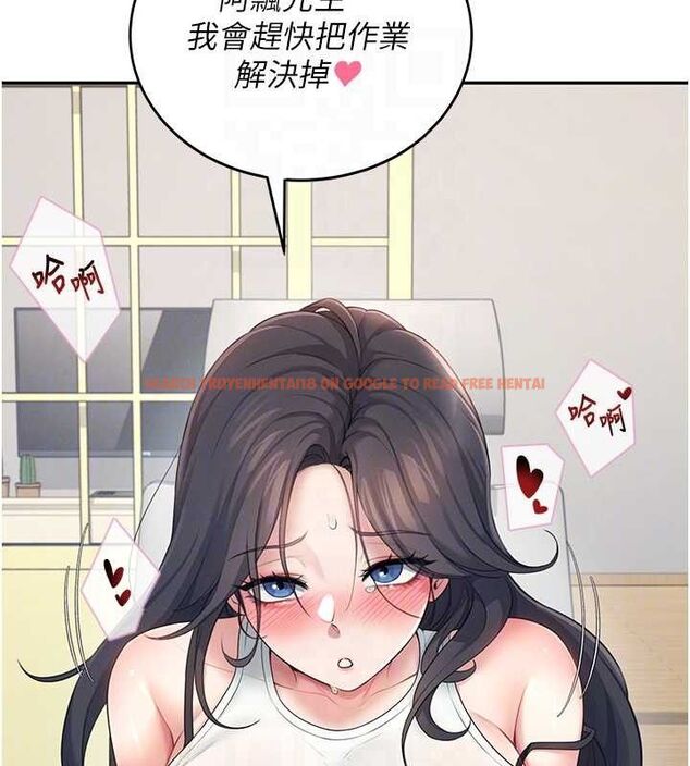 查看漫画飛機杯女神連線中 - 第14話-妳覺得我忍得住嗎? - sayhentaiz.net中的3394107图片