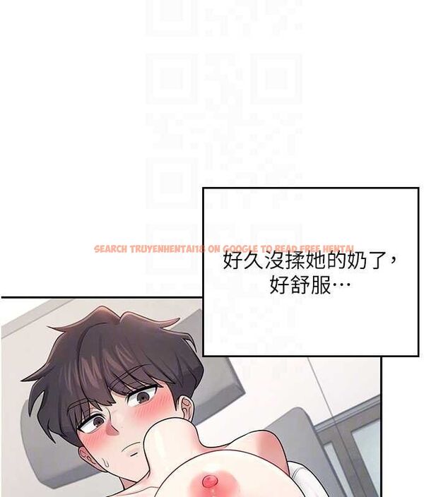 查看漫画飛機杯女神連線中 - 第14話-妳覺得我忍得住嗎? - sayhentaiz.net中的3394109图片