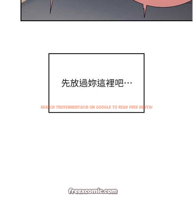查看漫画飛機杯女神連線中 - 第14話-妳覺得我忍得住嗎? - sayhentaiz.net中的3394112图片