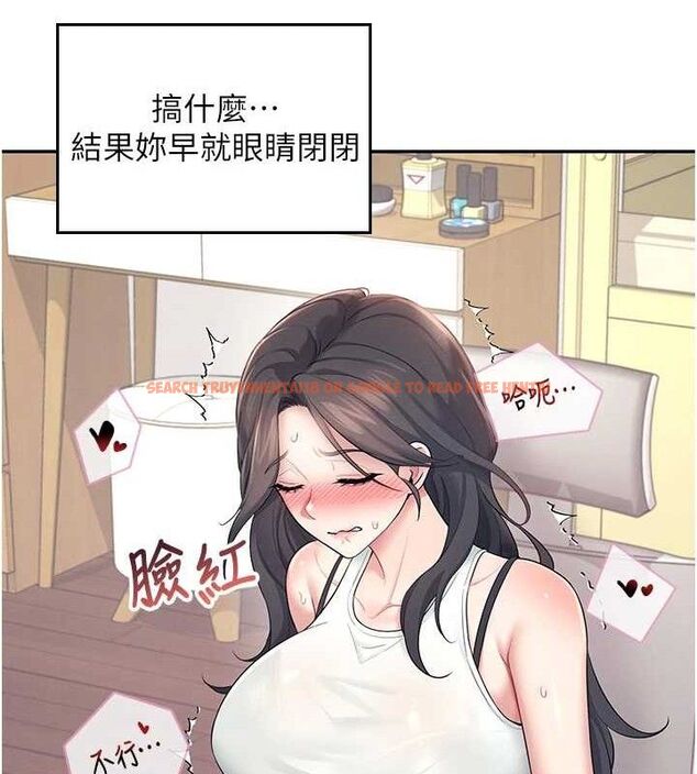 查看漫画飛機杯女神連線中 - 第14話-妳覺得我忍得住嗎? - sayhentaiz.net中的3394113图片