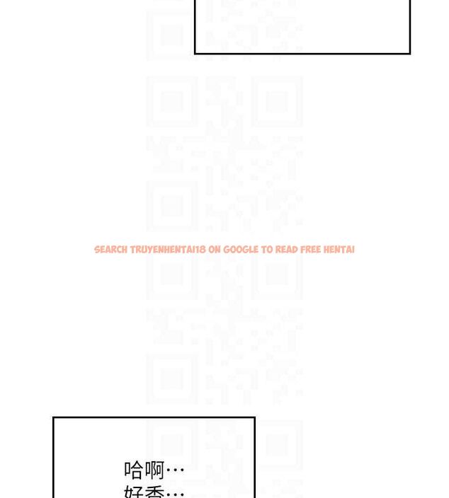 查看漫画飛機杯女神連線中 - 第14話-妳覺得我忍得住嗎? - sayhentaiz.net中的3394116图片