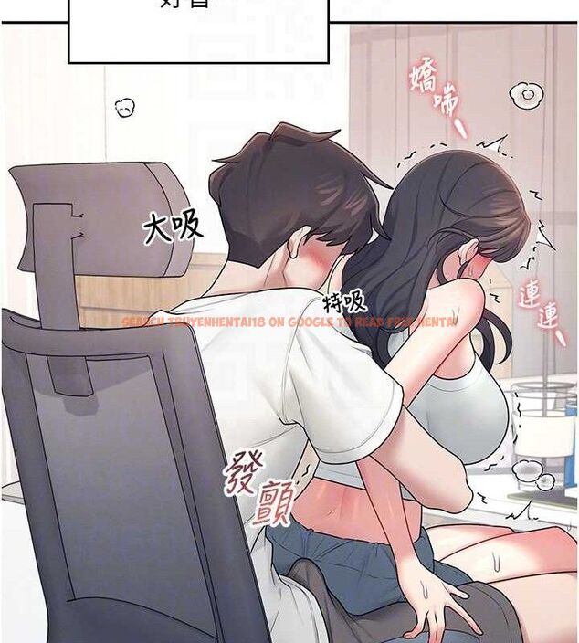 查看漫画飛機杯女神連線中 - 第14話-妳覺得我忍得住嗎? - sayhentaiz.net中的3394117图片