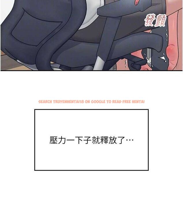 查看漫画飛機杯女神連線中 - 第14話-妳覺得我忍得住嗎? - sayhentaiz.net中的3394118图片