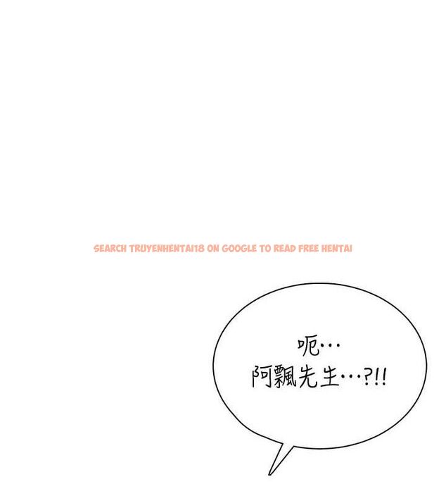 查看漫画飛機杯女神連線中 - 第14話-妳覺得我忍得住嗎? - sayhentaiz.net中的3394119图片