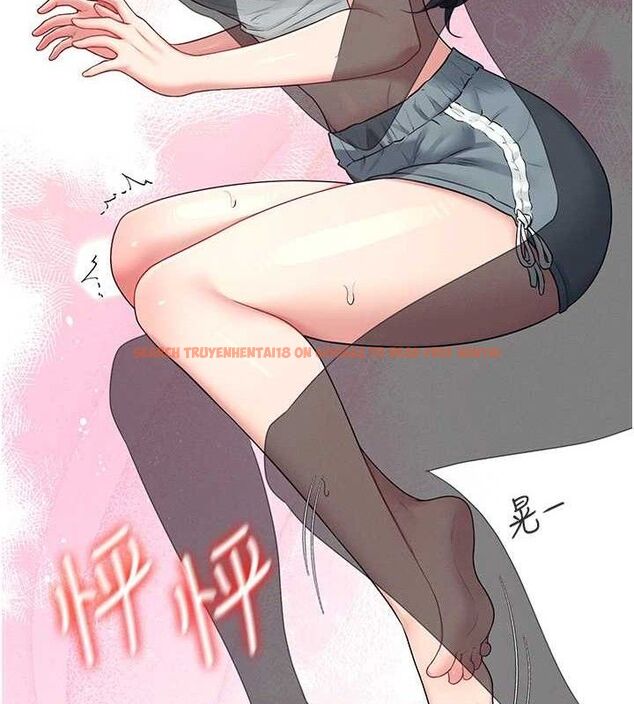 查看漫画飛機杯女神連線中 - 第14話-妳覺得我忍得住嗎? - sayhentaiz.net中的3394123图片