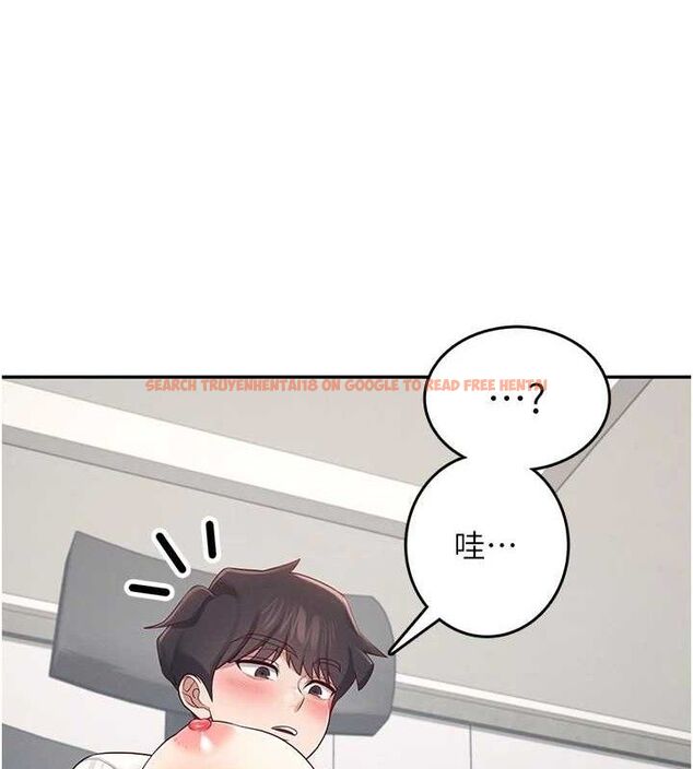 查看漫画飛機杯女神連線中 - 第14話-妳覺得我忍得住嗎? - sayhentaiz.net中的3394125图片