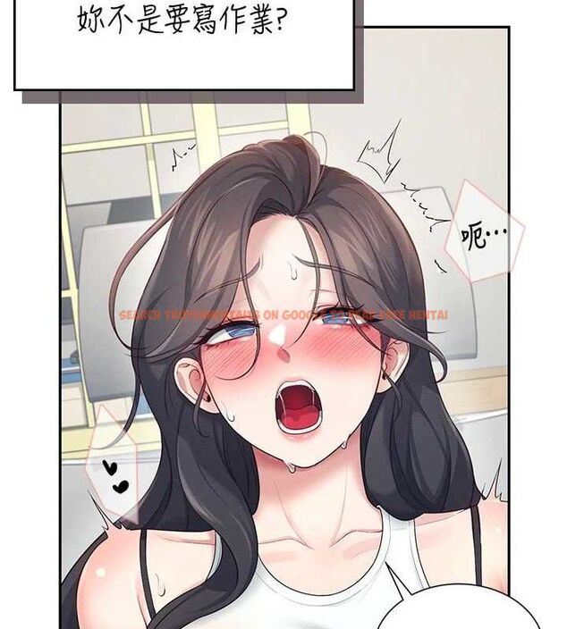 查看漫画飛機杯女神連線中 - 第14話-妳覺得我忍得住嗎? - sayhentaiz.net中的3394128图片