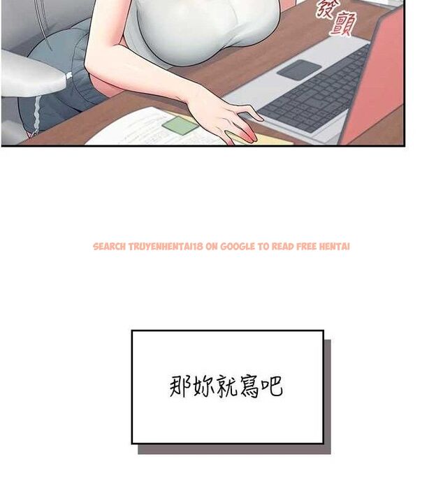 查看漫画飛機杯女神連線中 - 第14話-妳覺得我忍得住嗎? - sayhentaiz.net中的3394131图片