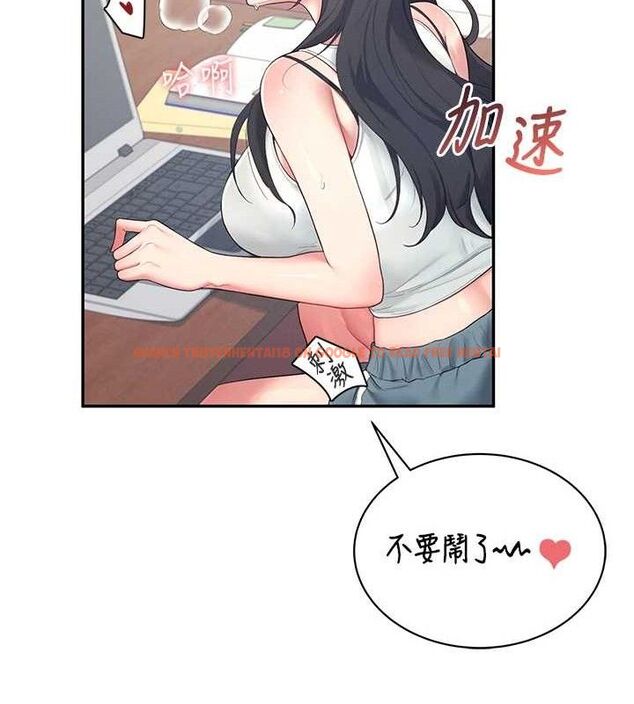 查看漫画飛機杯女神連線中 - 第14話-妳覺得我忍得住嗎? - sayhentaiz.net中的3394137图片