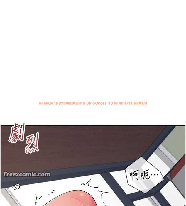查看漫画飛機杯女神連線中 - 第14話-妳覺得我忍得住嗎? - sayhentaiz.net中的3394140图片