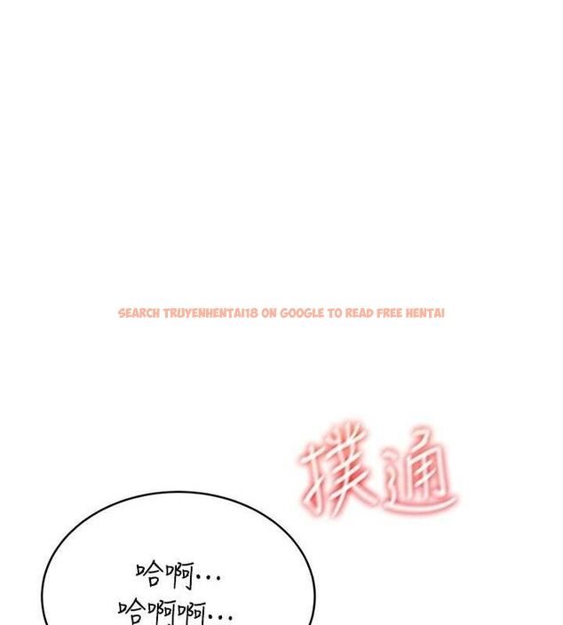 查看漫画飛機杯女神連線中 - 第14話-妳覺得我忍得住嗎? - sayhentaiz.net中的3394143图片